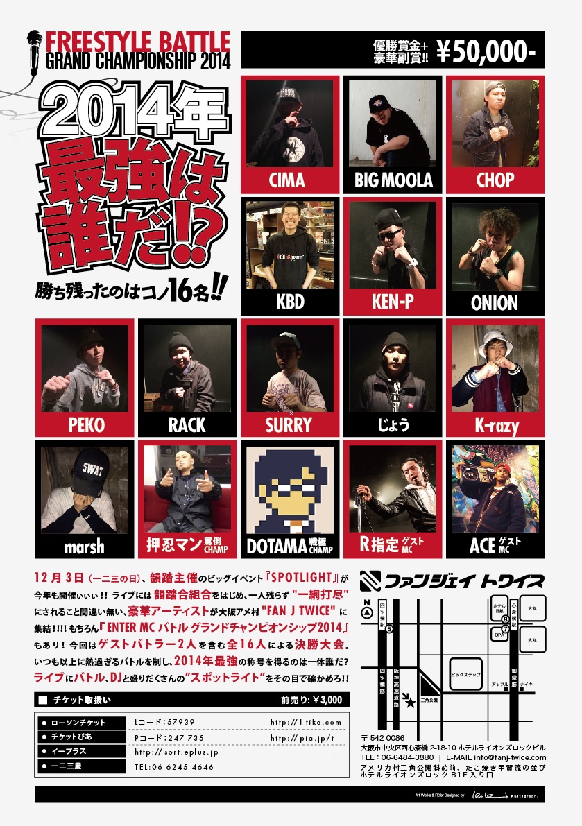 スクリーンショット 2014-10-31 19.21.49.jpg